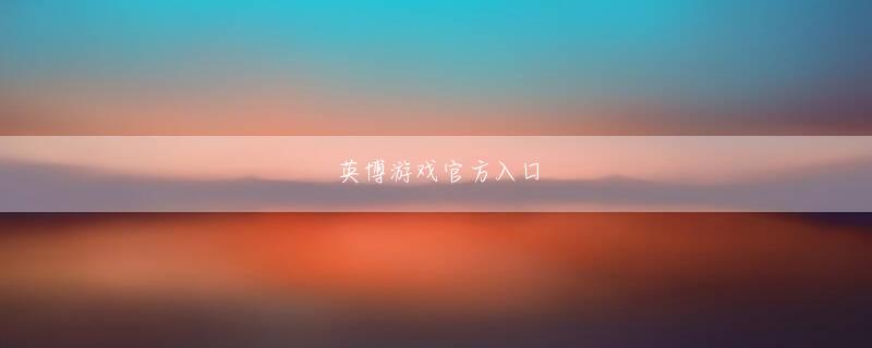 ag真人网投中心 ネット・ハー・ギャンブル・ハー・エナコ コスプレイヤーのえなこさんが26日